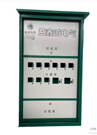 宜宾电气设备